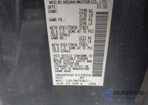 2010 Nissan Frontier Se из США, поврежденный, VIN 1N6AD0FR2AC425926